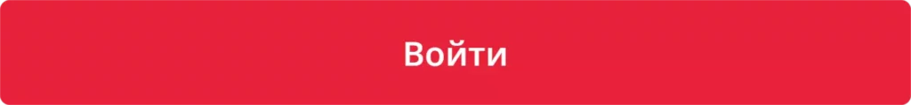 STARDA Casino войти